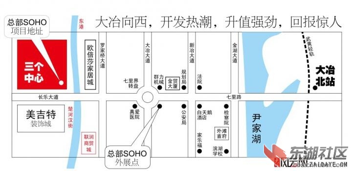 大冶羅橋街辦最新規(guī)劃揭秘，塑造未來城市嶄新面貌