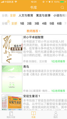 下載暢言網(wǎng)，探索無(wú)限魅力與可能性的語(yǔ)言交流平臺(tái)