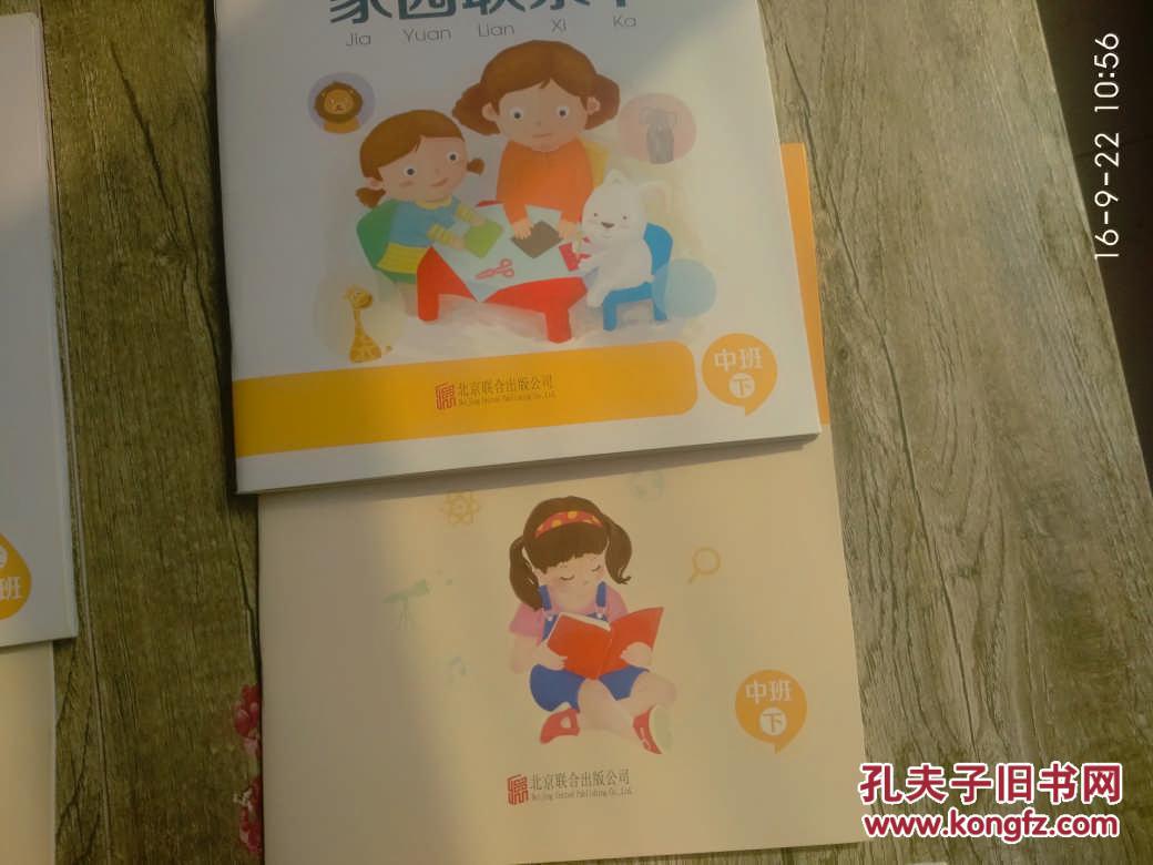 家園在線閱讀，數(shù)字時(shí)代的閱讀新境界探索