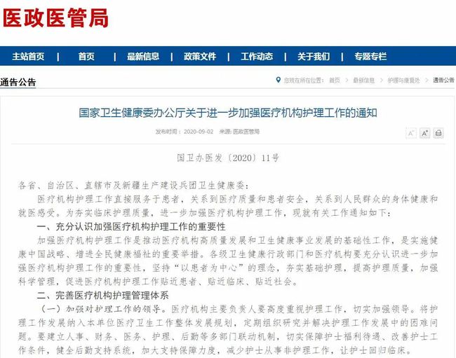 建湖最新招聘信息查詢，探尋職業(yè)發(fā)展的新天地啟動招募之旅！