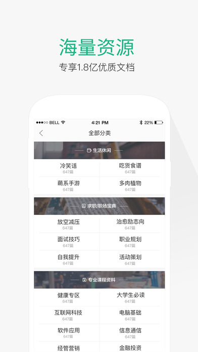 第1225頁(yè)