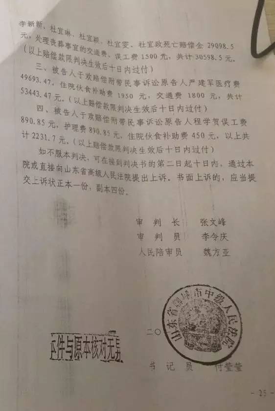 最新辱女母案進(jìn)展深度追蹤報(bào)道