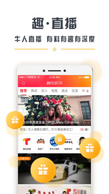 廣東電視下載，探索智能電視應(yīng)用的新世界之旅