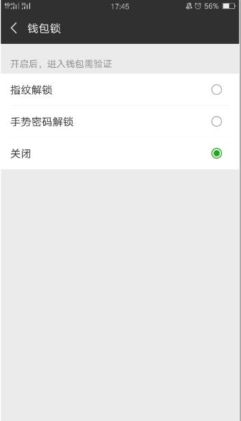 微信強制聊天器最新功能與影響深度探討