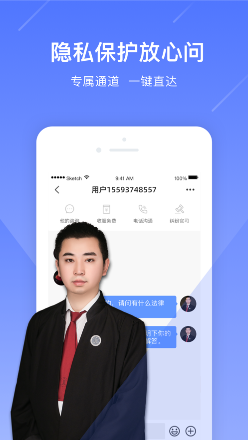律師在線咨詢一對一，法律服務(wù)新模式探索