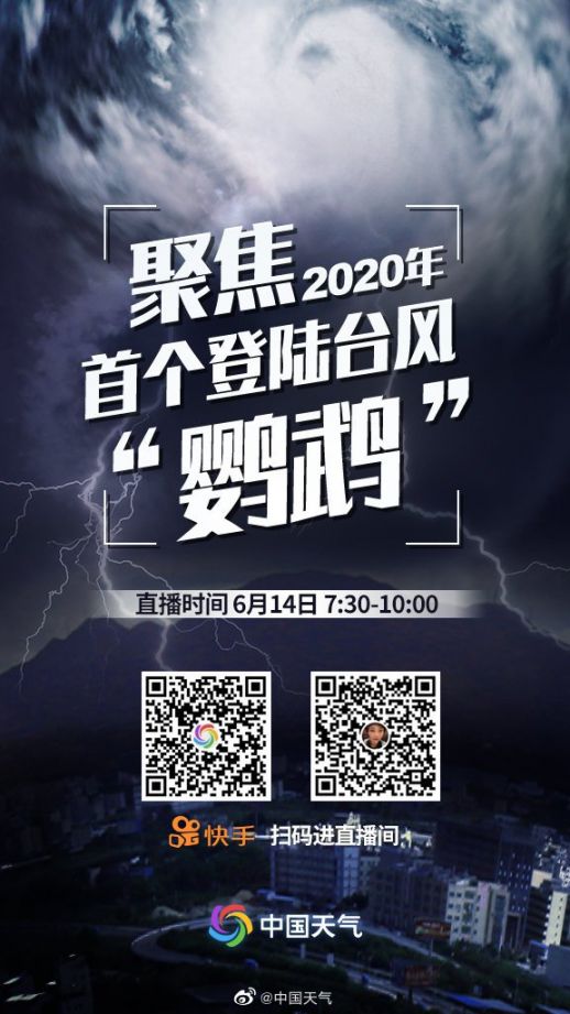 臺風(fēng)直播在線觀看，實時體驗極端天氣的魅力