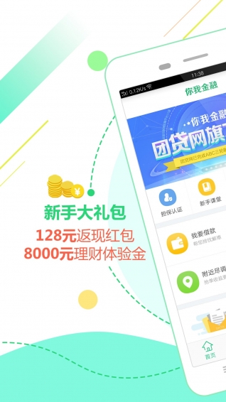 91金融下載，智能金融服務(wù)的便捷之門開啟
