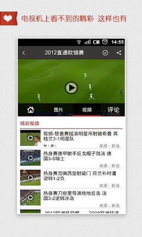 蝸牛電視下載，全新視聽體驗，暢享影視娛樂