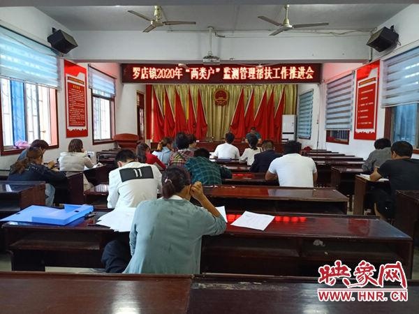 汝南縣最新新聞速遞