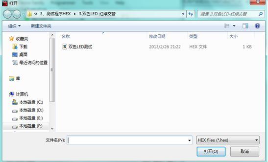 下載軟件詳解步驟指南