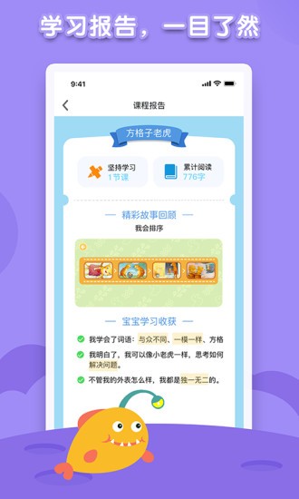 探索數(shù)字閱讀新境界，繪閱下載體驗(yàn)分享