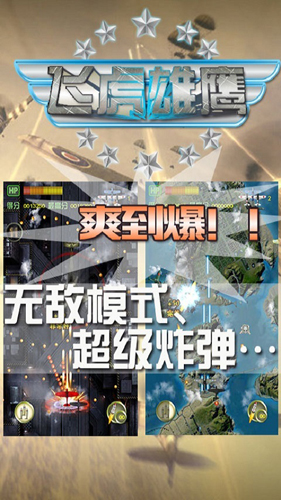 飛虎下載，探索數(shù)字世界的無(wú)限潛能