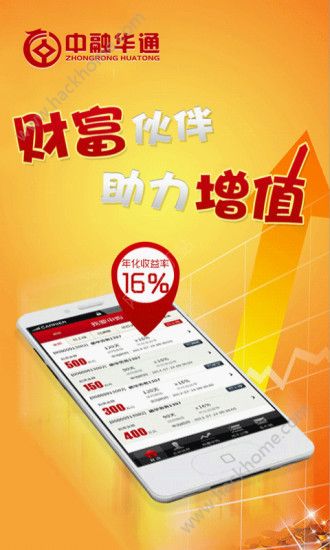 中華通下載，數(shù)字時代的便捷探索之路