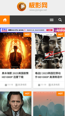 極影下載指南，探索影視資源的便捷途徑