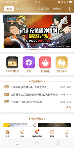 心悅下載全面指南，如何輕松下載心悅？