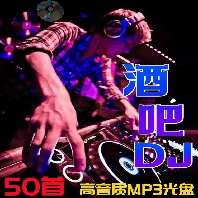 下載酒吧歌曲,下載酒吧歌曲，音樂之旅的新篇章
