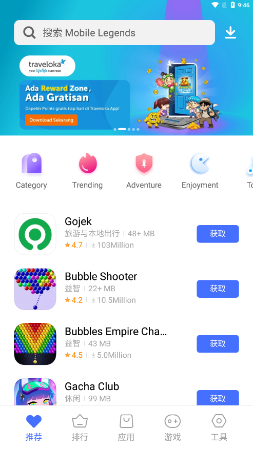 Vapy下載，探索數(shù)字世界的新途徑