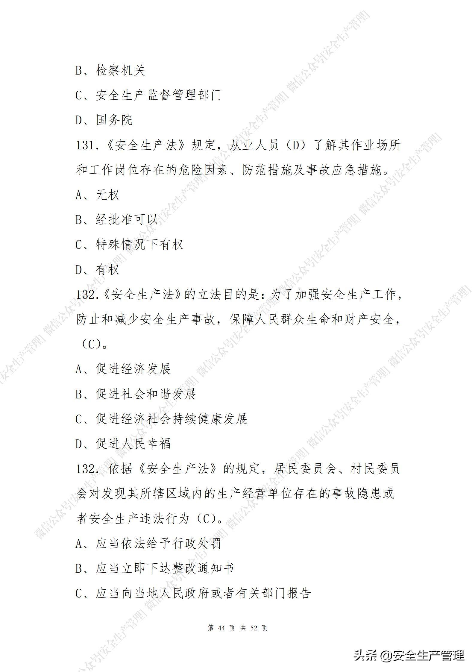 鏈工寶app下載安裝,鏈工寶APP下載安裝指南