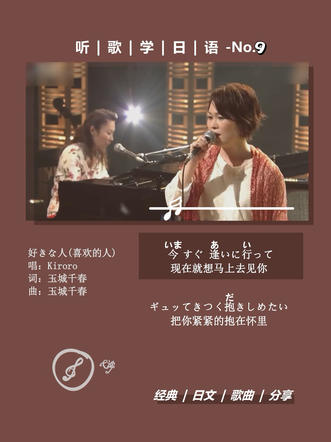 探索日語歌曲的無盡魅力，下載日語音樂之旅