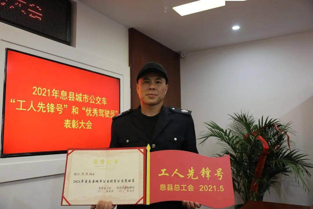 息縣最新人事任免動態(tài)及科級職務(wù)調(diào)整