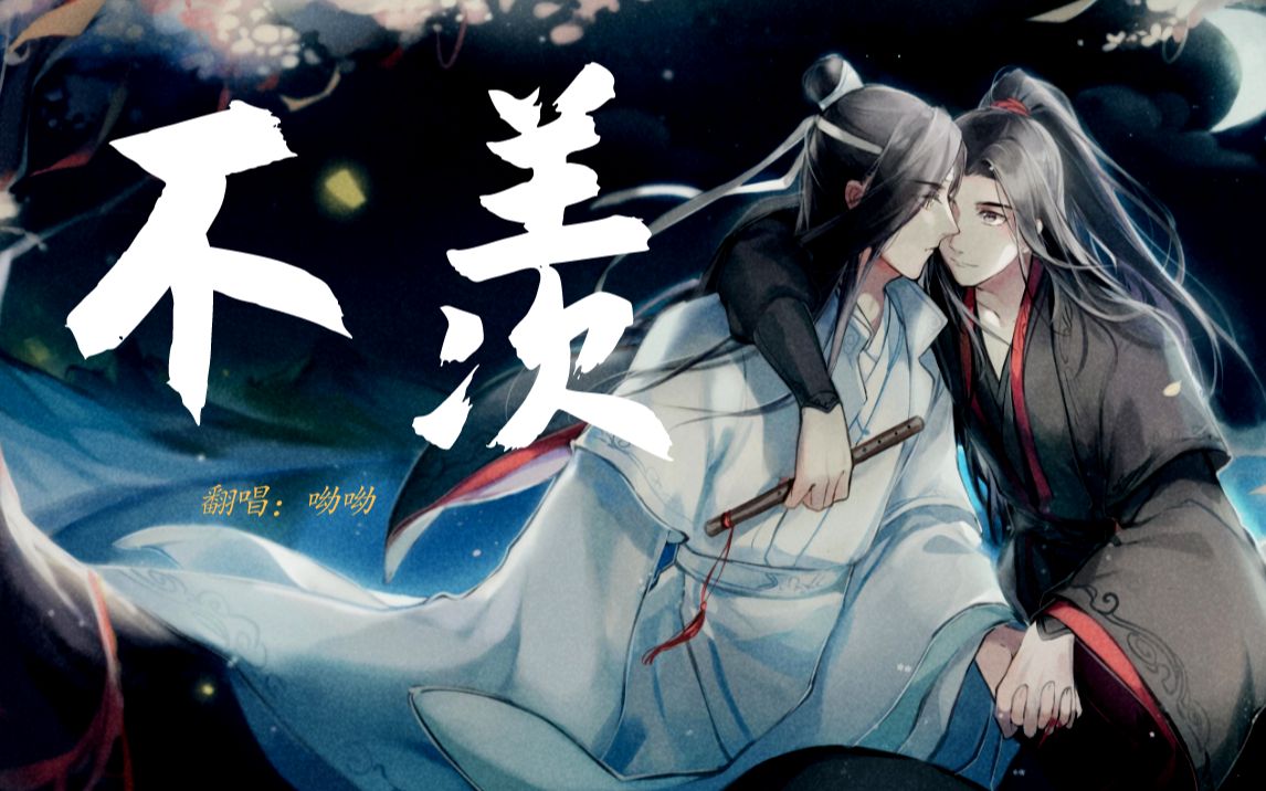 不羨mp3下載,超越時代的音樂體驗，不羨MP3下載的時代變遷