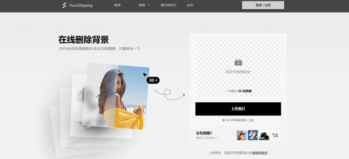 在線免費(fèi)觀看網(wǎng)站，數(shù)字娛樂新時(shí)代的探索之旅