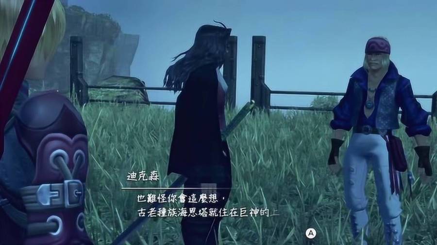 中文劇情在線，影視魅力的無盡探索