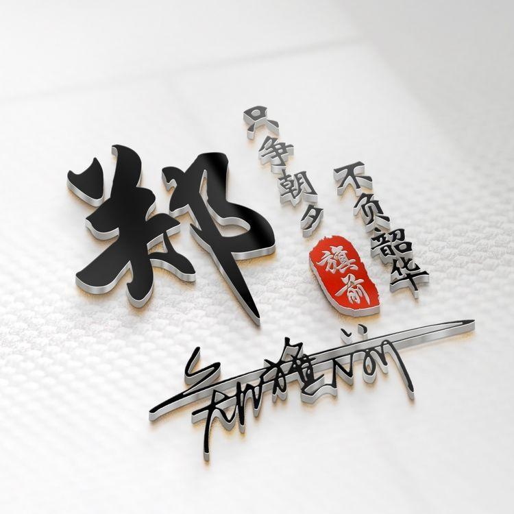第1203頁
