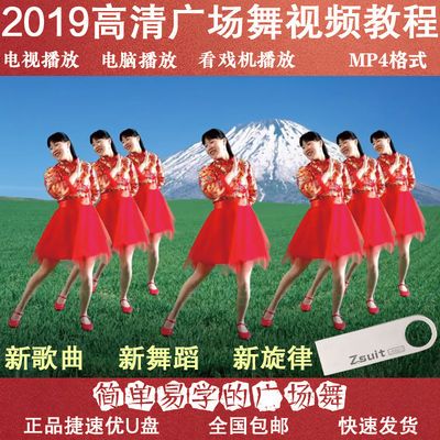 廣場舞教程大全，從入門到精通的全方位指南下載