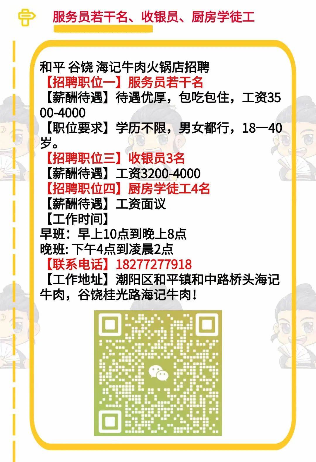 三十鋪?zhàn)钚抡衅感畔⑷娓庞[