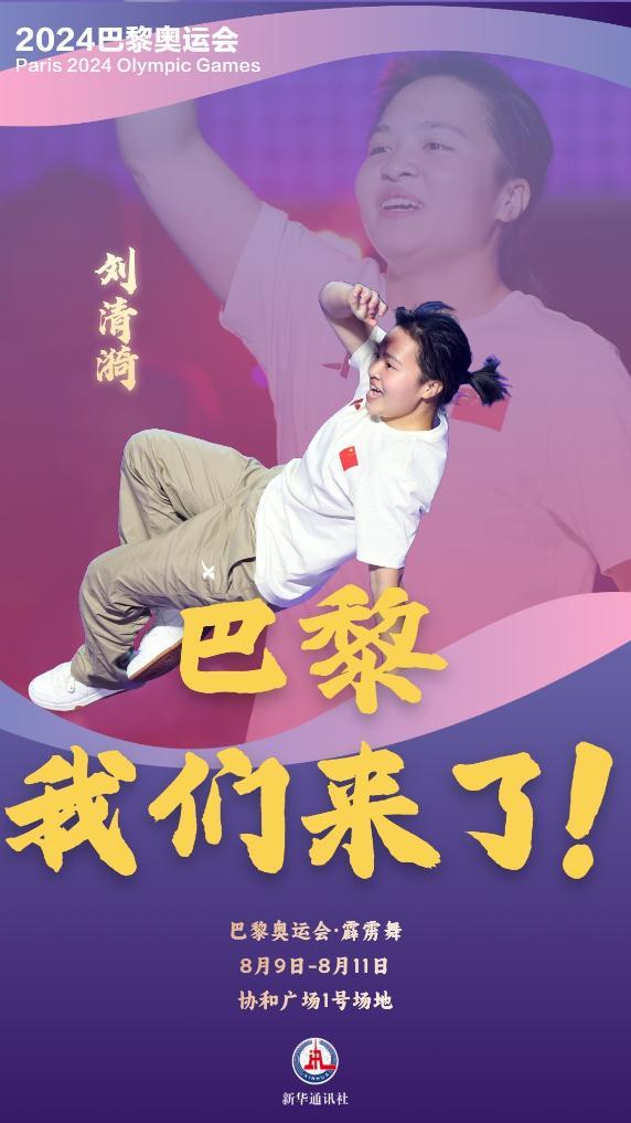 我們來了，真實(shí)生活的魅力在線展現(xiàn)