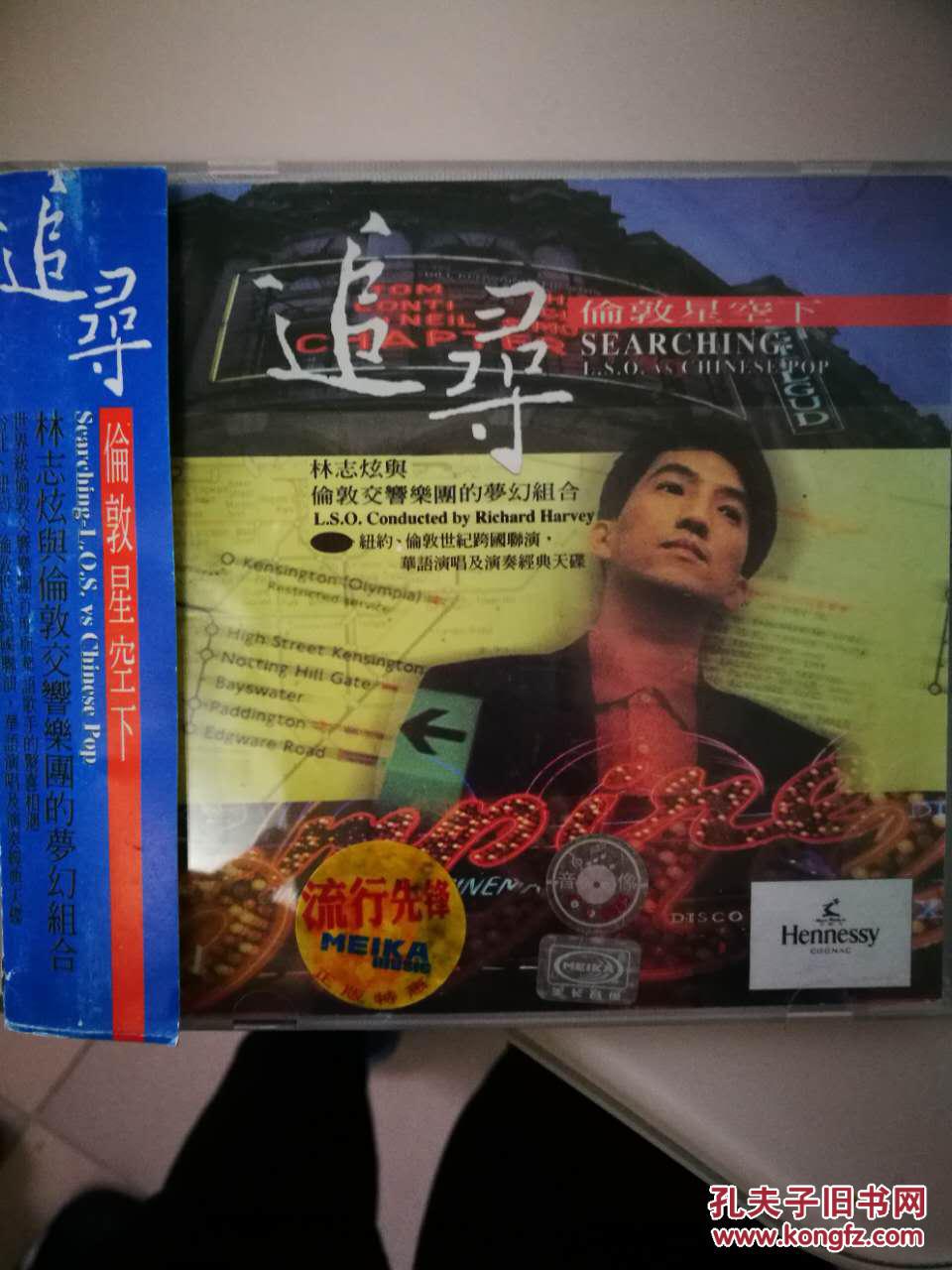 音樂愛好者之歌下載探索之旅