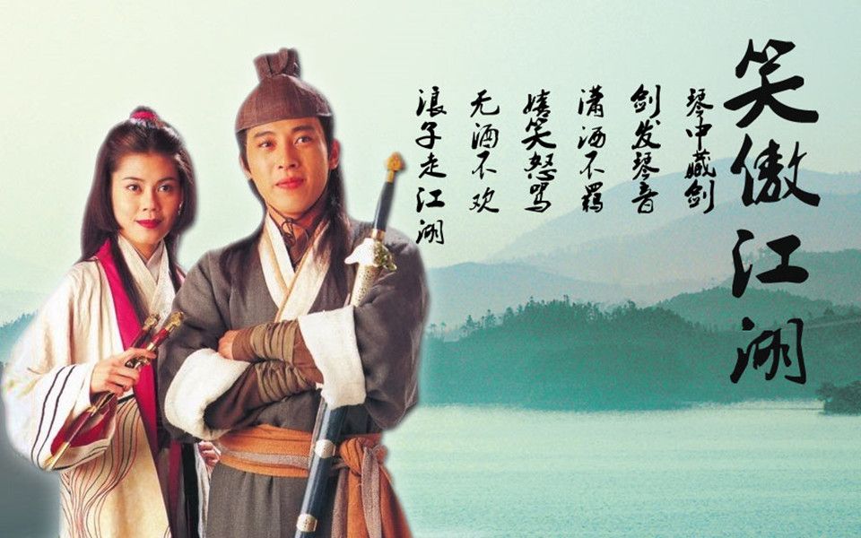 笑傲江湖琴簫合奏，音樂與江湖的交融，經(jīng)典旋律在線下載體驗