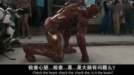鋼鐵俠3在線，英雄歸來與時代共鳴的震撼重現(xiàn)