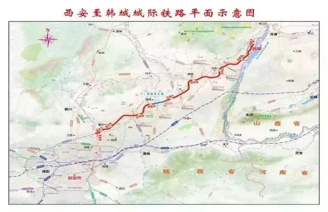 機場閻良城際鐵路最新進展及前景展望揭秘