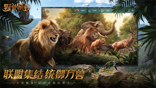 模擬野獸下載,模擬野獸下載，探索虛擬世界的新領(lǐng)域