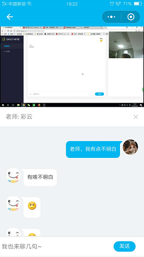 在線教育用戶(hù)深度洞察，未來(lái)趨勢(shì)與發(fā)展方向分析