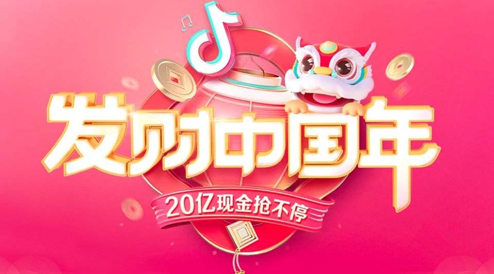 抖音福利在線，探索、享受與分享新時(shí)代的樂(lè)趣！