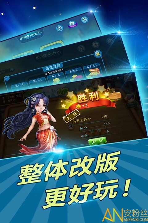 三打一游戲免費下載，樂趣與便捷的結(jié)合體驗