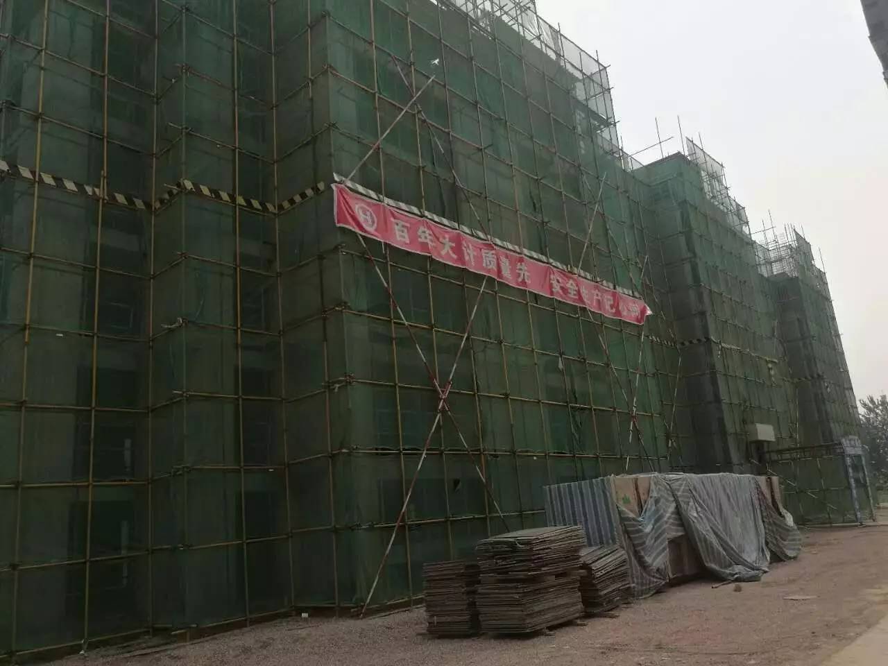 第1194頁(yè)