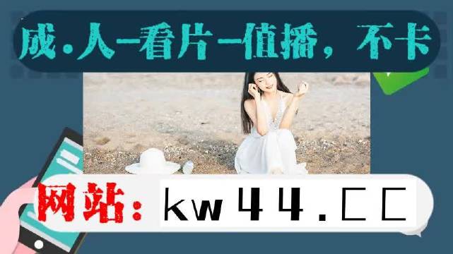 警惕非法色情內(nèi)容，久久草最新網(wǎng)址及相關(guān)內(nèi)容探討（拒絕傳播違法內(nèi)容）