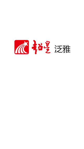 超星泛雅最新版深度探索與應(yīng)用展望