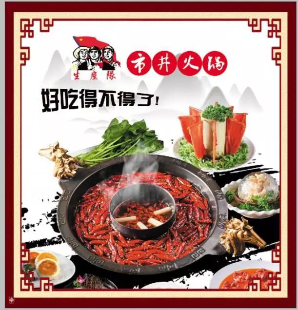 全國(guó)最新火鍋師傅招聘熱潮，技藝傳承與人才需求的交匯點(diǎn)