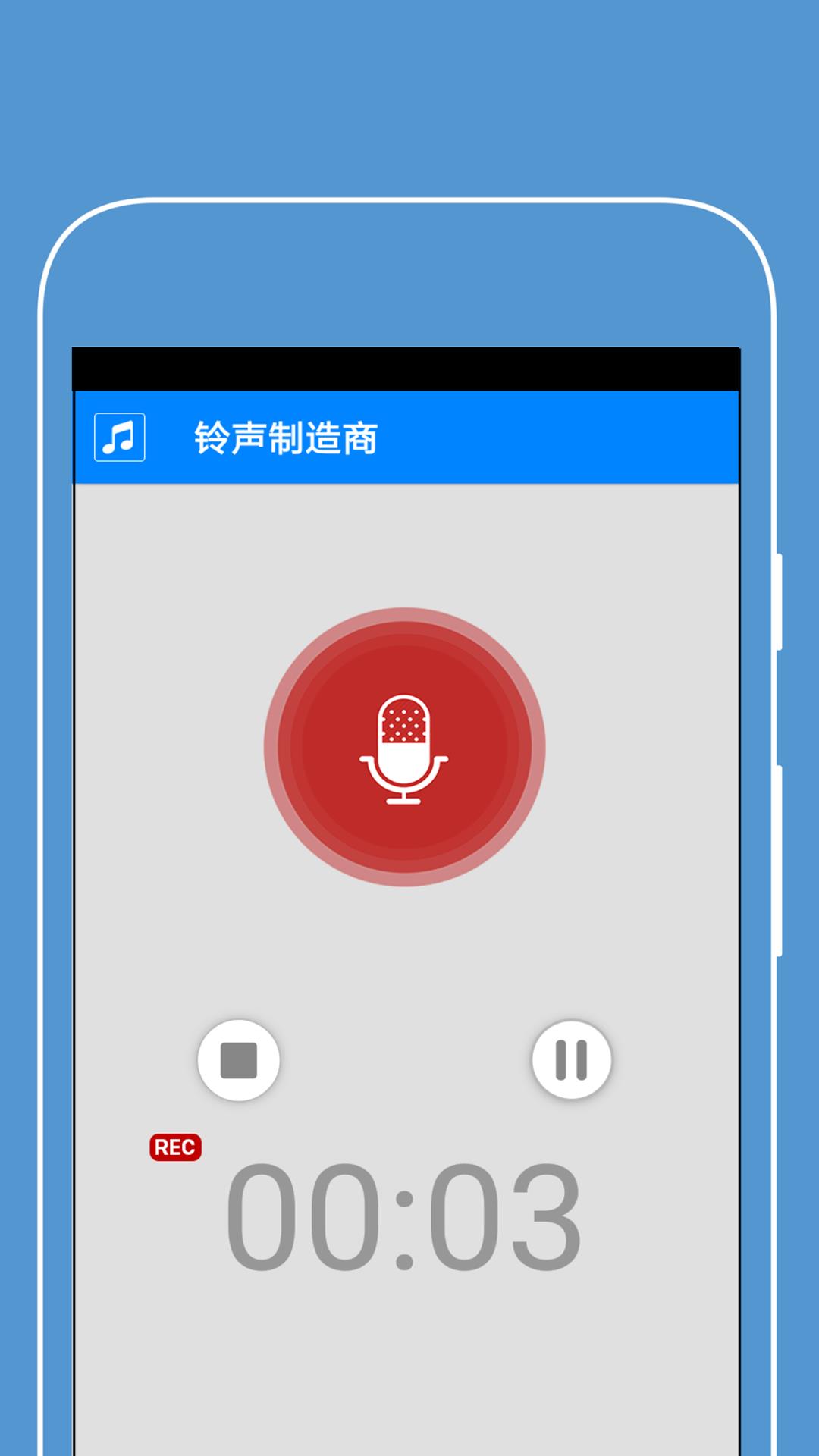 下載零聲，探索數(shù)字音樂新紀(jì)元之旅