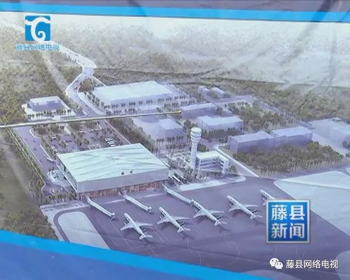 藤縣飛機(jī)場(chǎng)最新照片揭秘，現(xiàn)代化航空樞紐的魅力展示