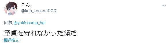 警惕童貞在線涉黃問題的嚴(yán)重性，守護(hù)青少年網(wǎng)絡(luò)安全防線