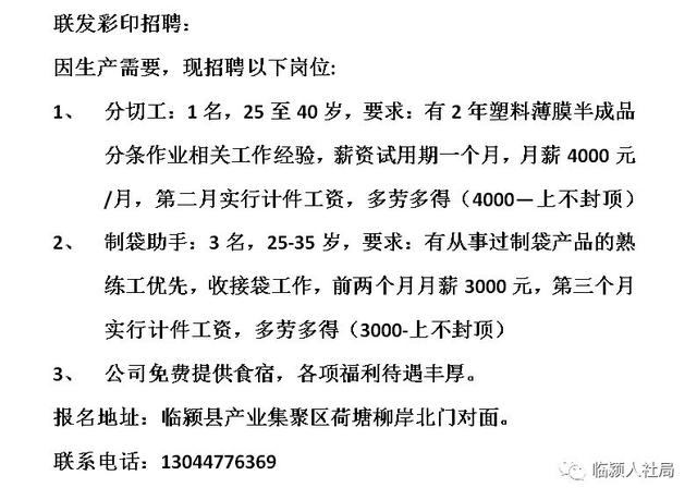 ?？诟郯墓S最新招聘動態(tài)與職業(yè)機會探討