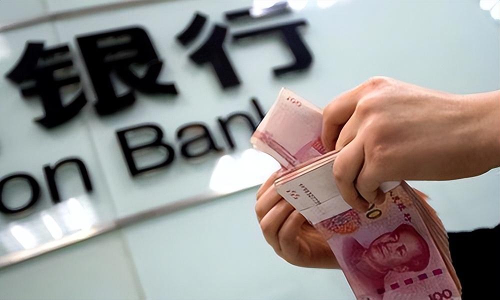 銀行在線開戶，便捷高效的新時(shí)代金融服務(wù)體驗(yàn)