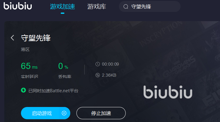 守望者加速器下載,關(guān)于守望者加速器的下載及其潛在違法犯罪問題探討