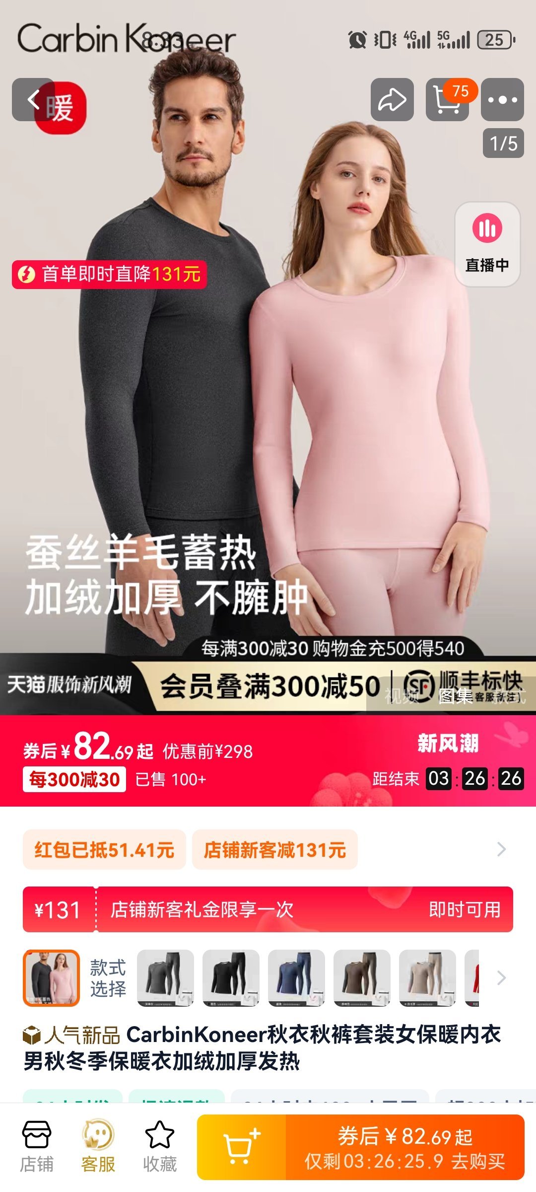 第1185頁